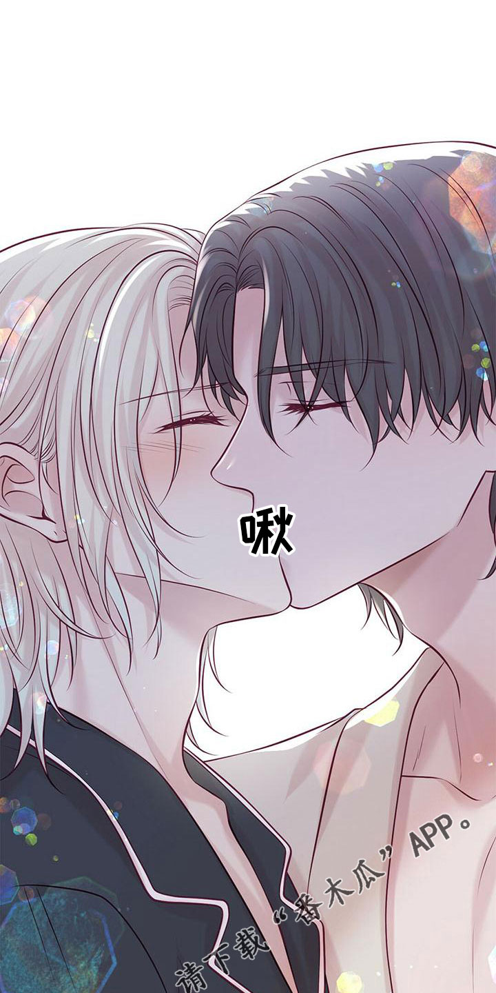 《爱豆新星》漫画最新章节第61章：不要见了免费下拉式在线观看章节第【14】张图片