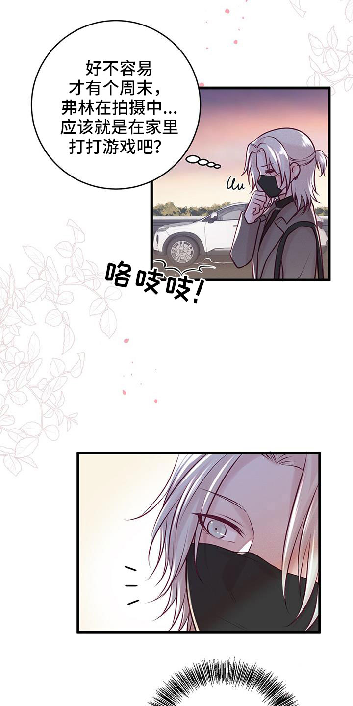 《爱豆新星》漫画最新章节第68章：新婚旅行免费下拉式在线观看章节第【29】张图片