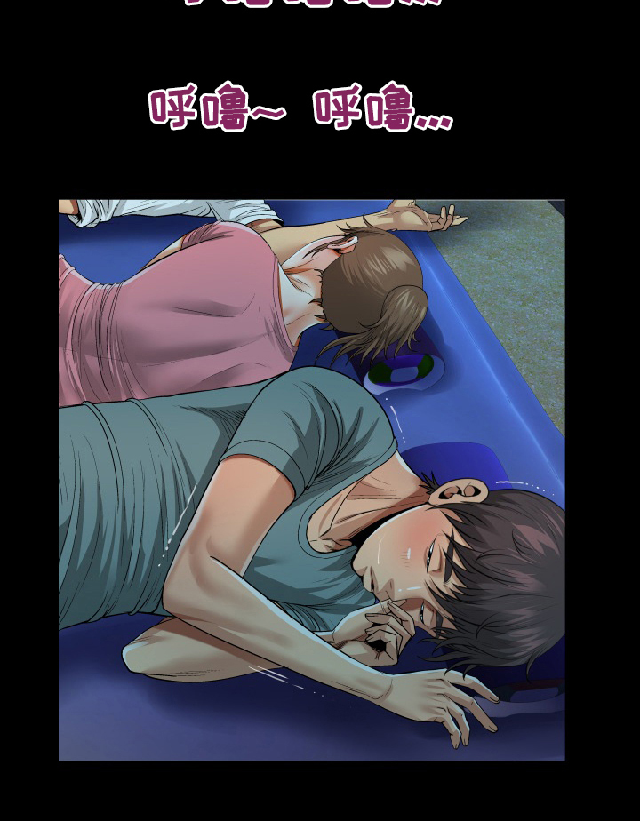 《同村同住》漫画最新章节第3章：越线免费下拉式在线观看章节第【11】张图片