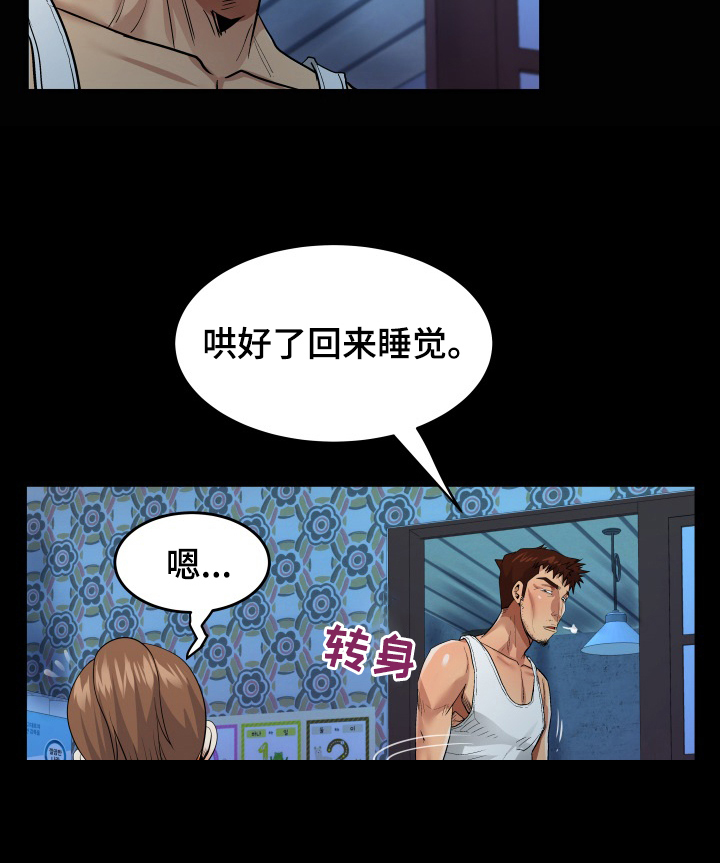 《同村同住》漫画最新章节第8章：伪装免费下拉式在线观看章节第【1】张图片