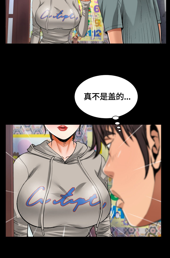 《同村同住》漫画最新章节第10章：不回家免费下拉式在线观看章节第【2】张图片