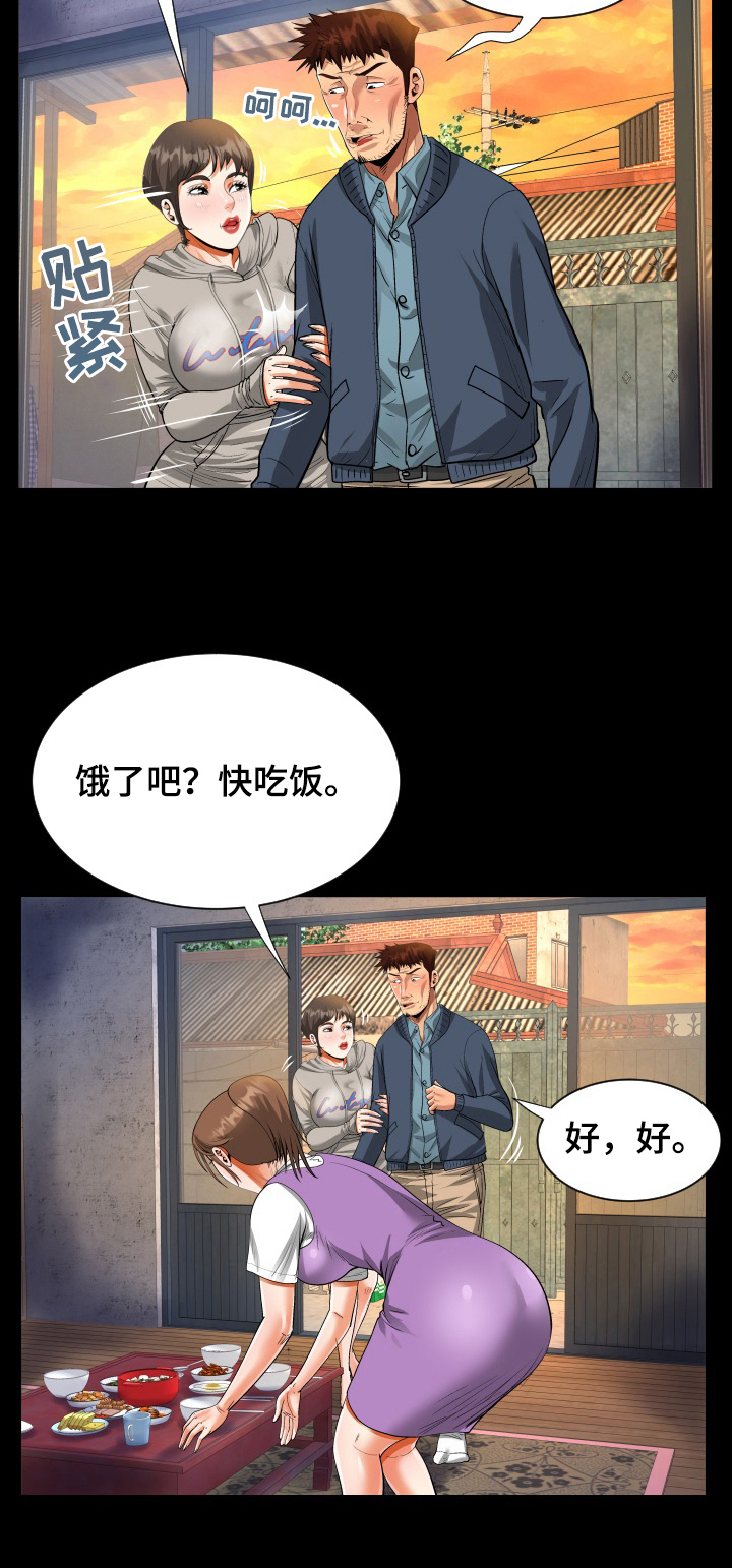 《同村同住》漫画最新章节第11章：留宿免费下拉式在线观看章节第【10】张图片