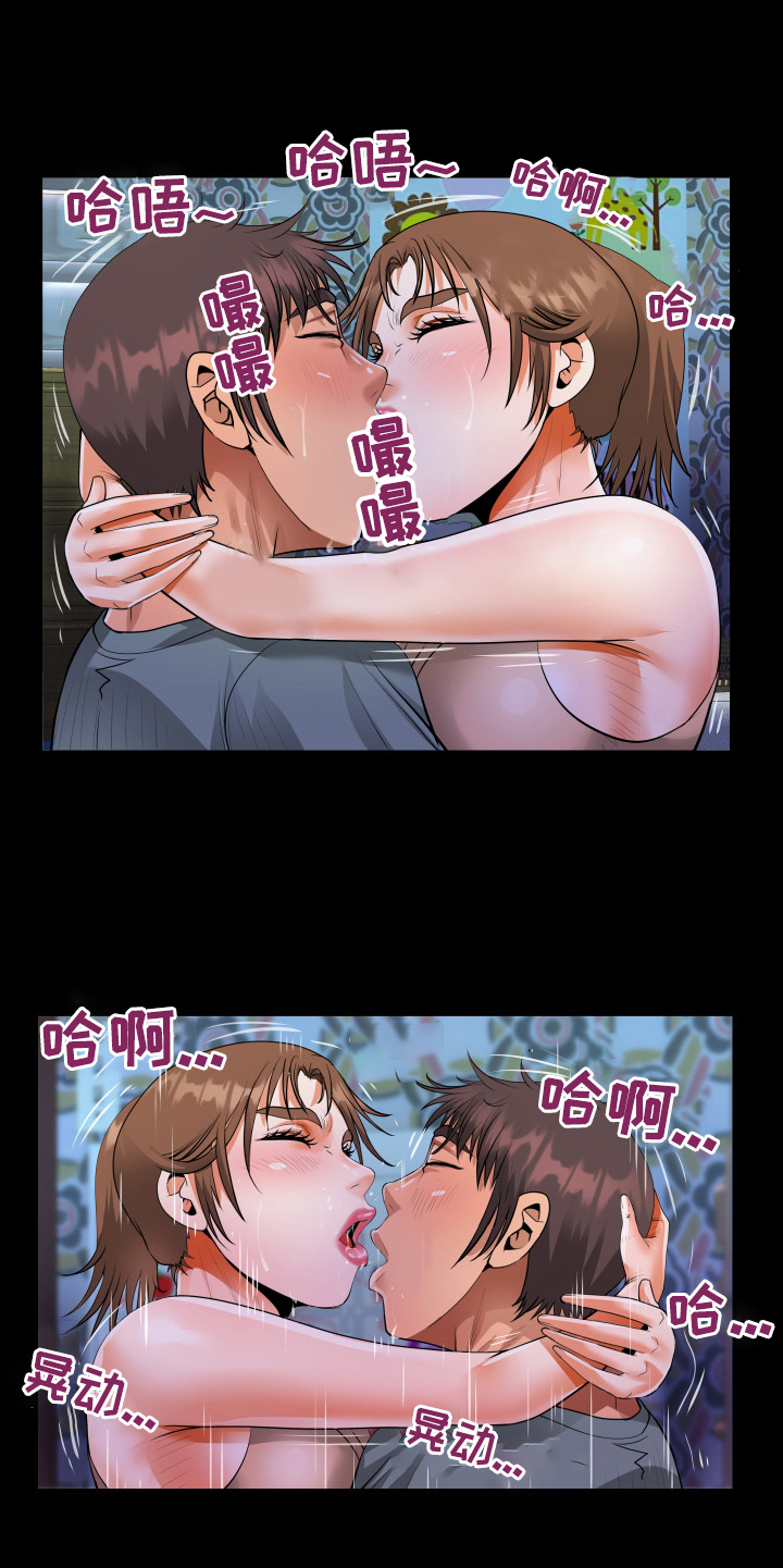 《同村同住》漫画最新章节第14章：条件免费下拉式在线观看章节第【9】张图片