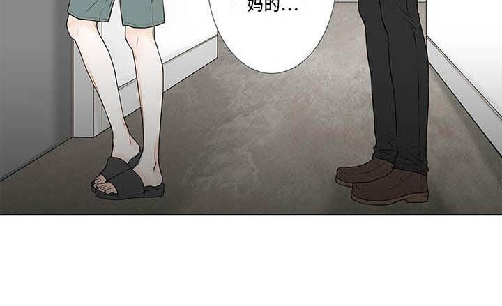 《美味佳肴》漫画最新章节第2章：反感免费下拉式在线观看章节第【1】张图片