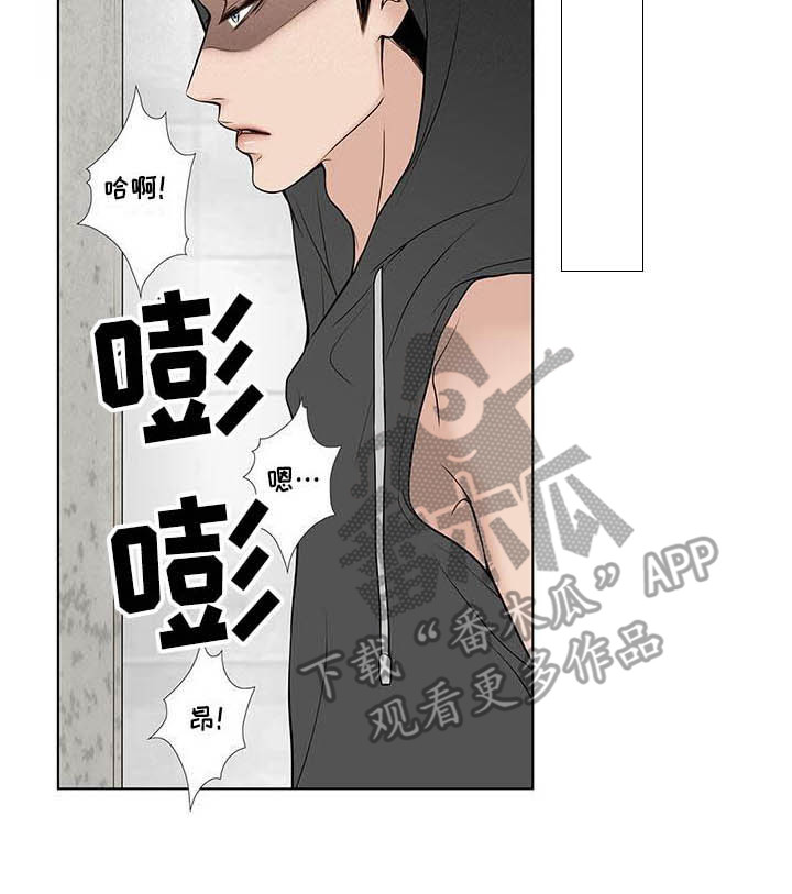 《美味佳肴》漫画最新章节第5章：无趣免费下拉式在线观看章节第【6】张图片