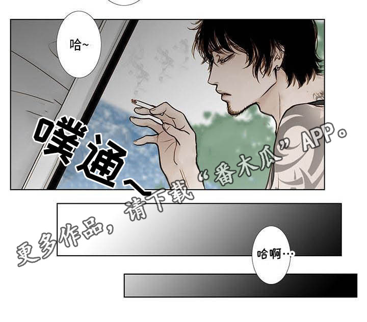 《美味佳肴》漫画最新章节第8章：5年前免费下拉式在线观看章节第【1】张图片