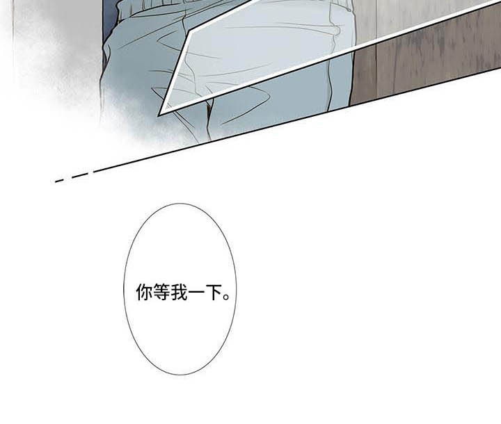 《美味佳肴》漫画最新章节第9章：纹身免费下拉式在线观看章节第【1】张图片