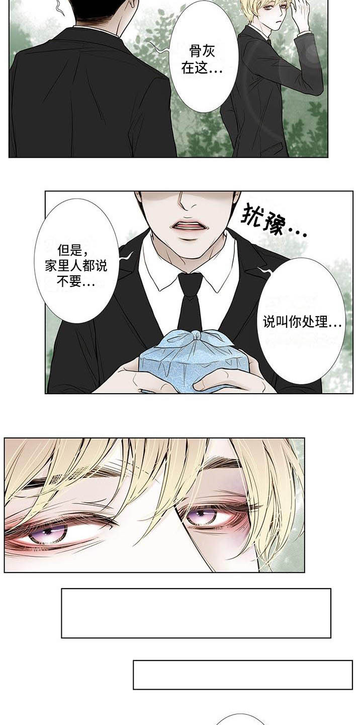 《美味佳肴》漫画最新章节第14章：告别过去免费下拉式在线观看章节第【17】张图片