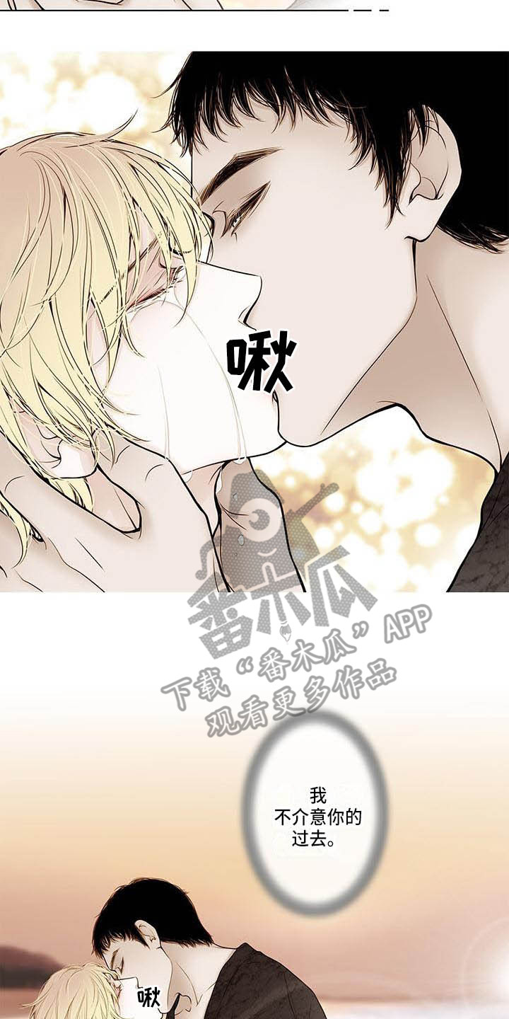 《美味佳肴》漫画最新章节第14章：告别过去免费下拉式在线观看章节第【4】张图片