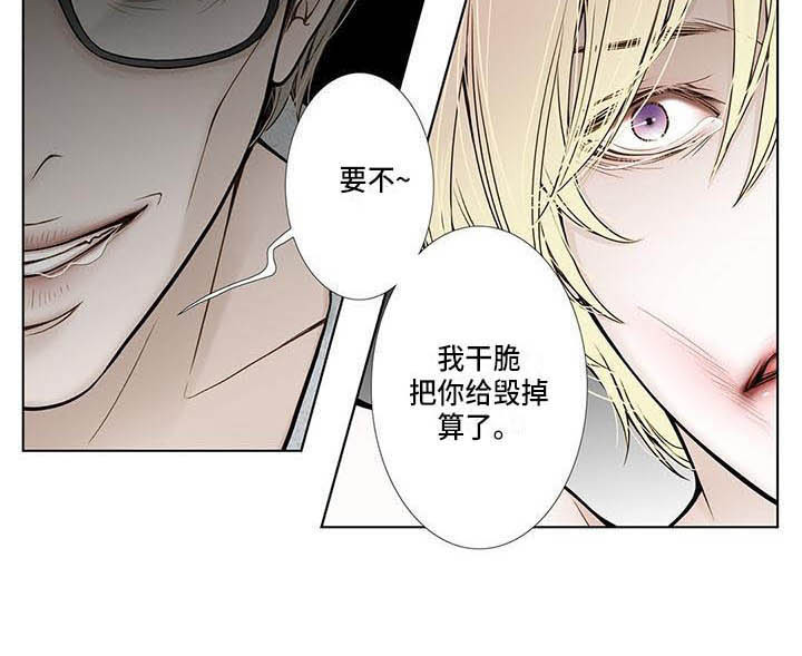 《美味佳肴》漫画最新章节第17章：晕倒免费下拉式在线观看章节第【1】张图片