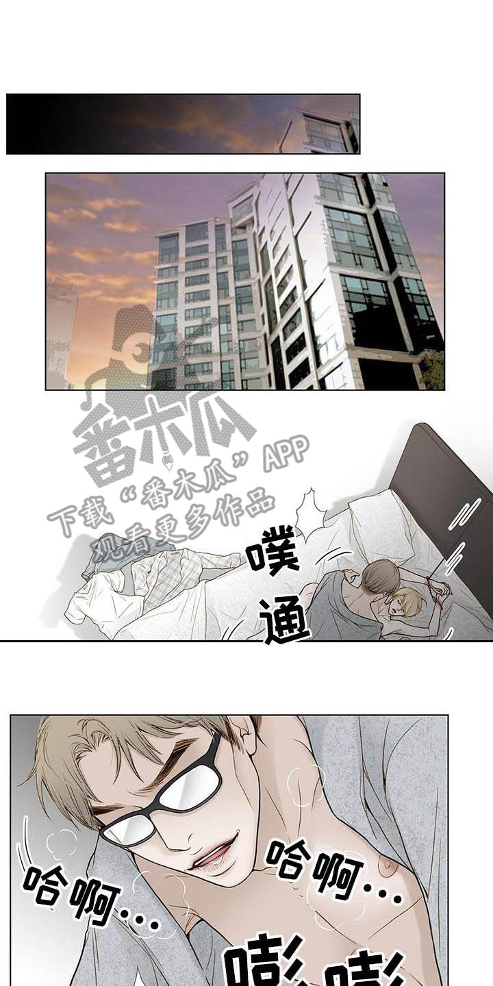 《美味佳肴》漫画最新章节第17章：晕倒免费下拉式在线观看章节第【6】张图片