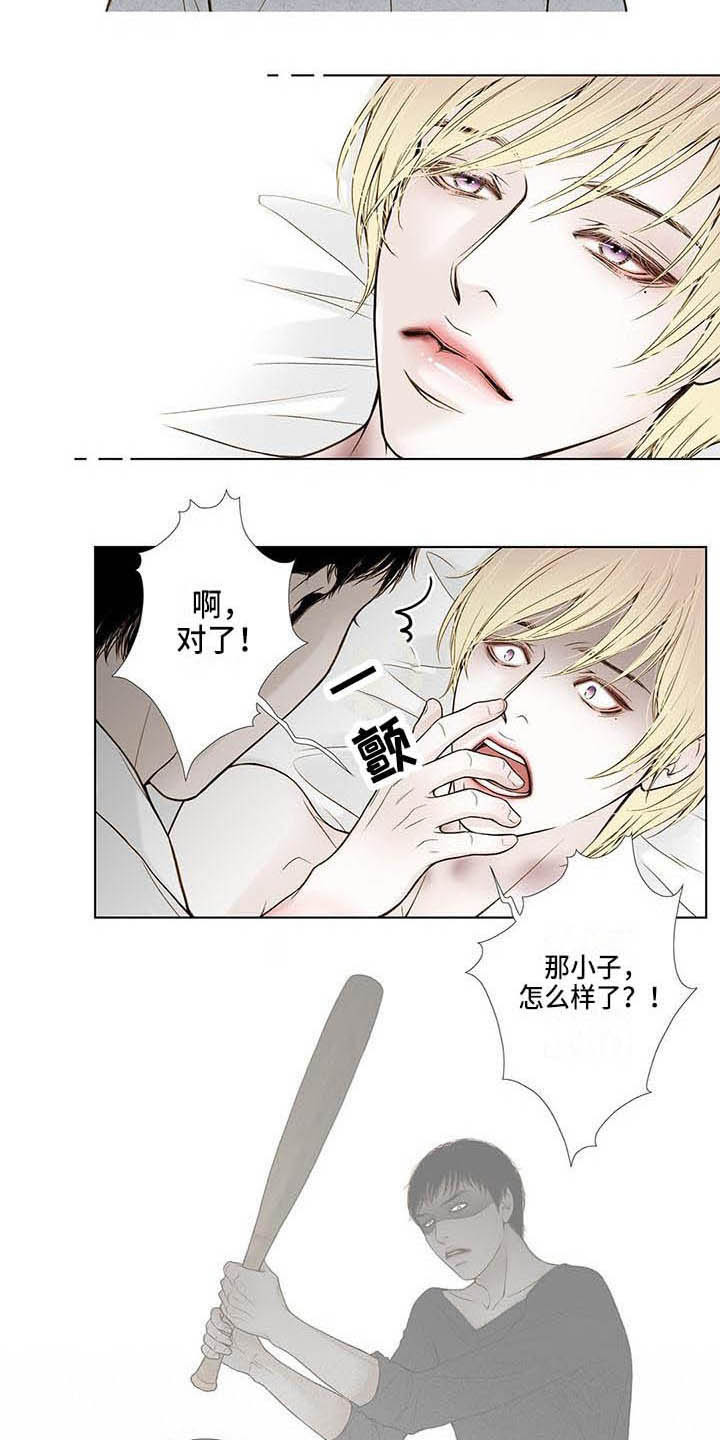 《美味佳肴》漫画最新章节第19章：照顾免费下拉式在线观看章节第【9】张图片