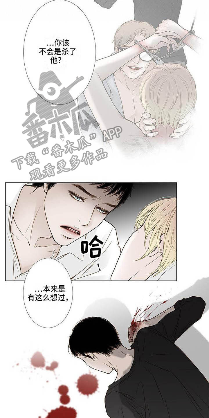 《美味佳肴》漫画最新章节第19章：照顾免费下拉式在线观看章节第【8】张图片