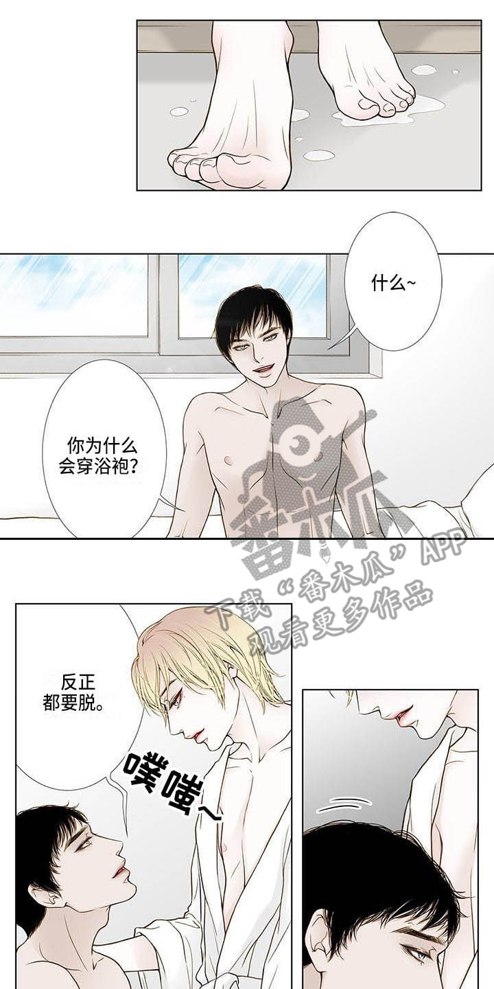 《美味佳肴》漫画最新章节第20章：到死为止免费下拉式在线观看章节第【7】张图片