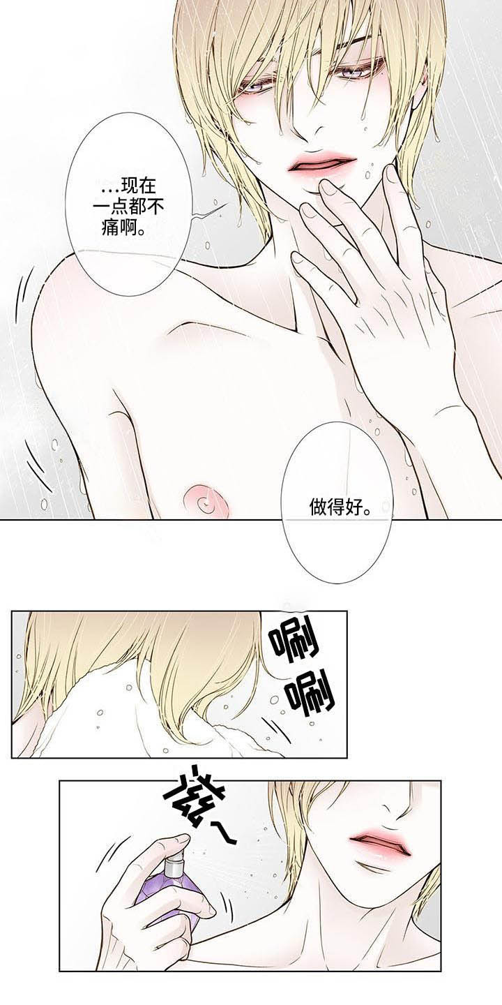 《美味佳肴》漫画最新章节第20章：到死为止免费下拉式在线观看章节第【8】张图片