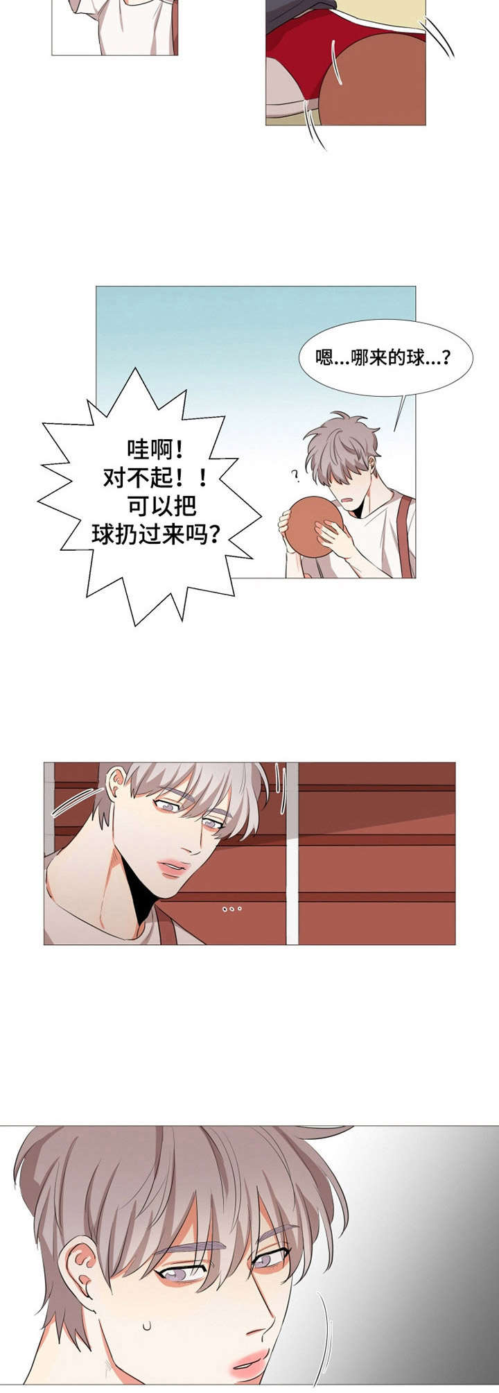 《她变成了他》漫画最新章节第10章：一模一样免费下拉式在线观看章节第【7】张图片