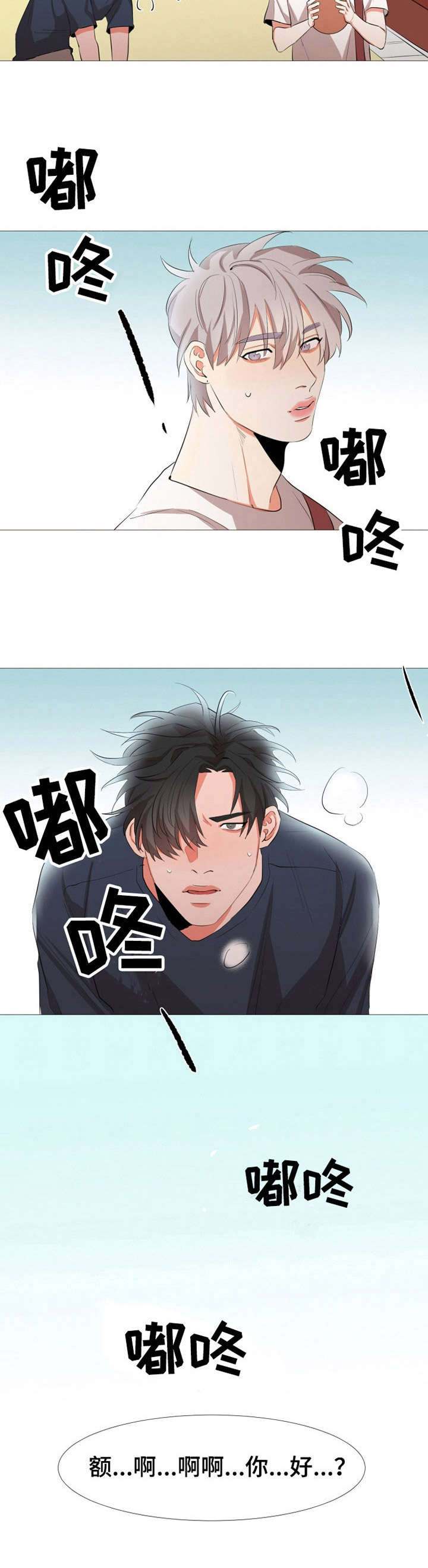 《她变成了他》漫画最新章节第10章：一模一样免费下拉式在线观看章节第【5】张图片