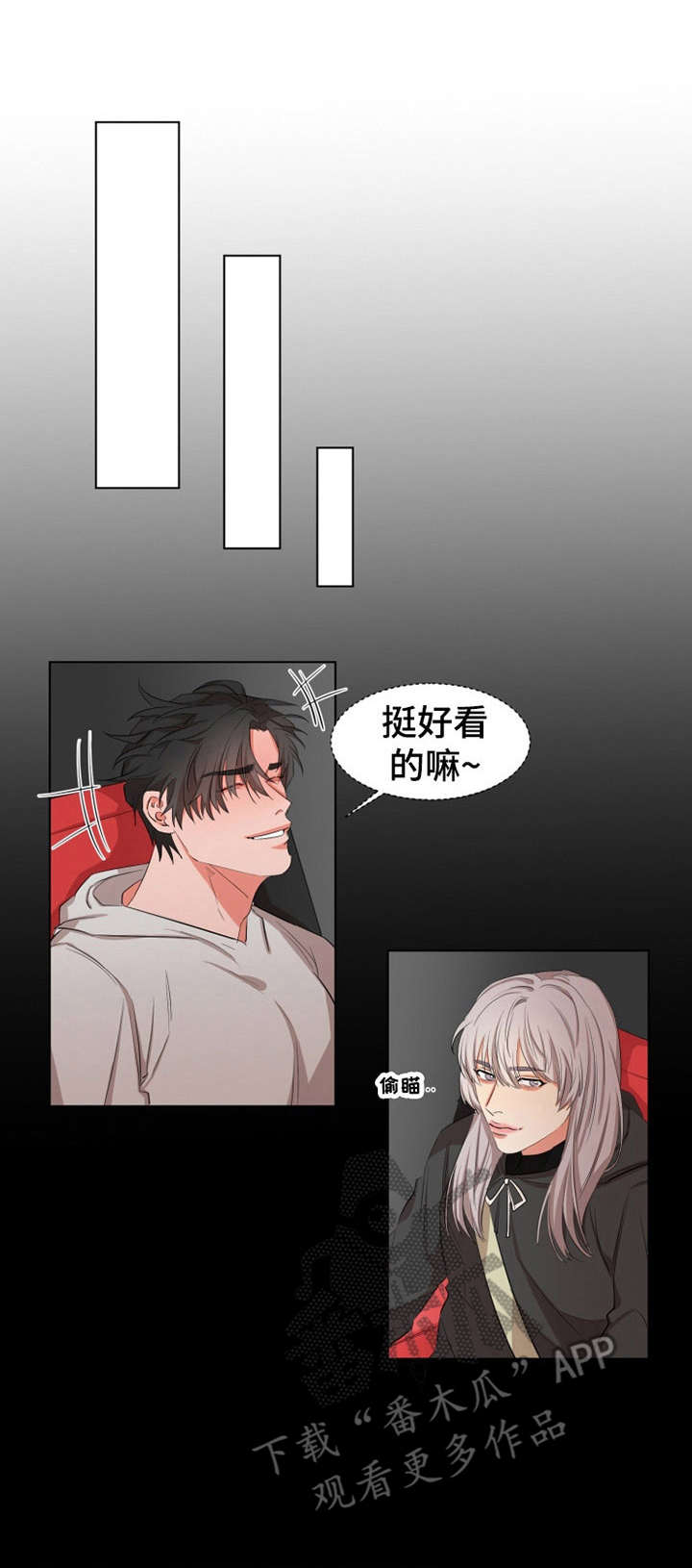 《她变成了他》漫画最新章节第14章：小动作免费下拉式在线观看章节第【10】张图片