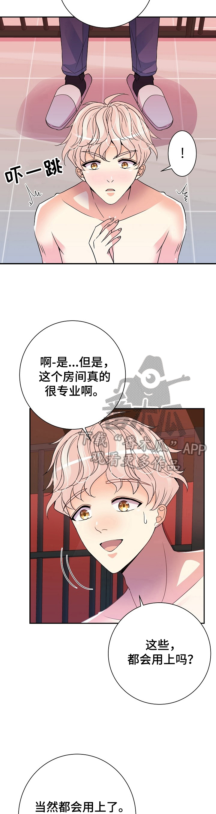 《被恶魔掌握》漫画最新章节第18章：全用上免费下拉式在线观看章节第【5】张图片