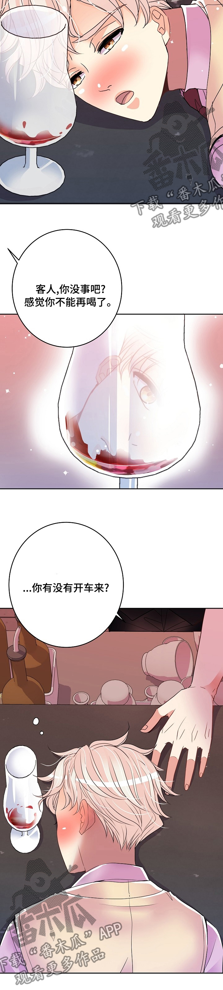 《被恶魔掌握》漫画最新章节第62章：车混蛋免费下拉式在线观看章节第【5】张图片