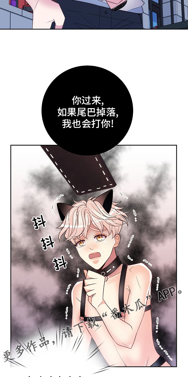 《被恶魔掌握》漫画最新章节第72章：做不到免费下拉式在线观看章节第【2】张图片