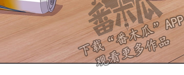 《被恶魔掌握》漫画最新章节第79章：不爱我免费下拉式在线观看章节第【19】张图片