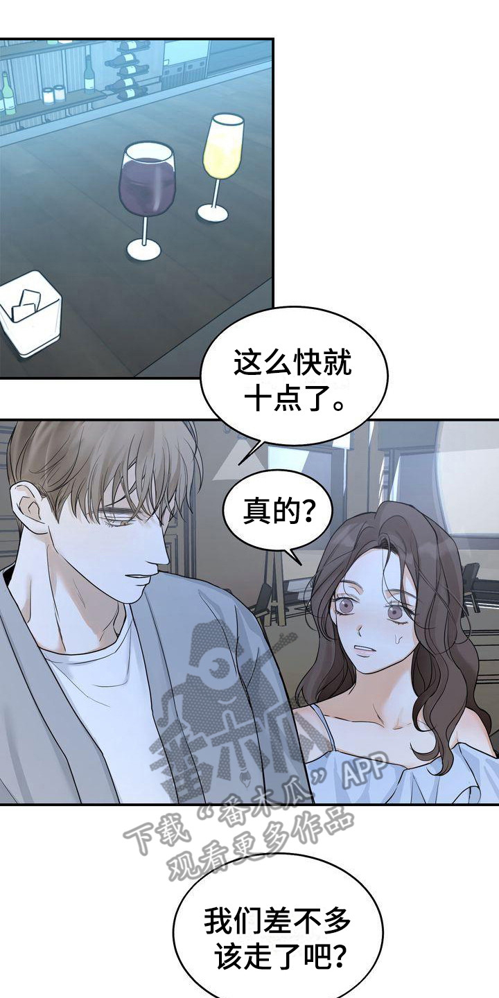 《三人成众》漫画最新章节第20章：很美免费下拉式在线观看章节第【12】张图片