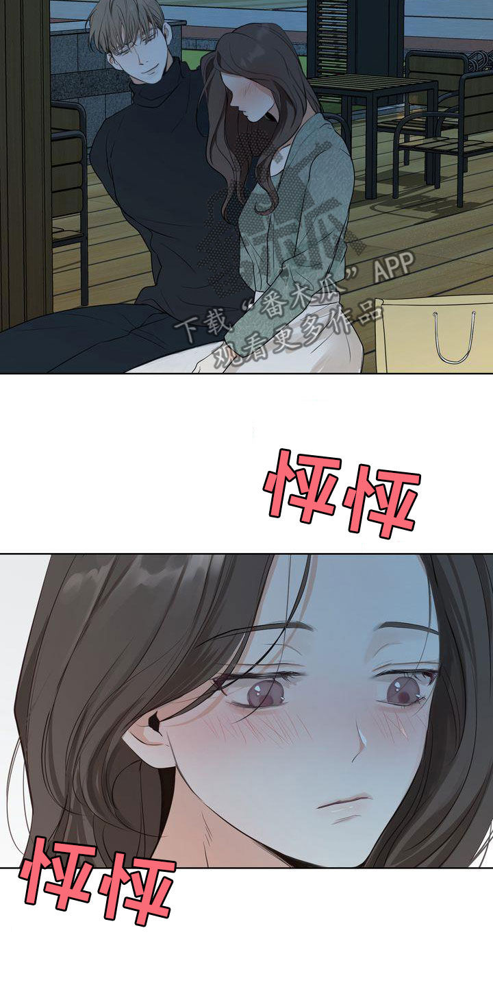 《三人成众》漫画最新章节第32章：没能突破免费下拉式在线观看章节第【24】张图片