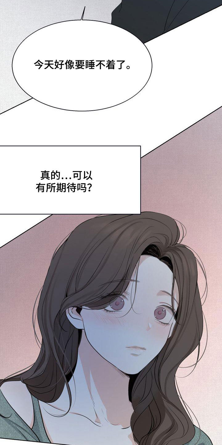 《三人成众》漫画最新章节第32章：没能突破免费下拉式在线观看章节第【18】张图片