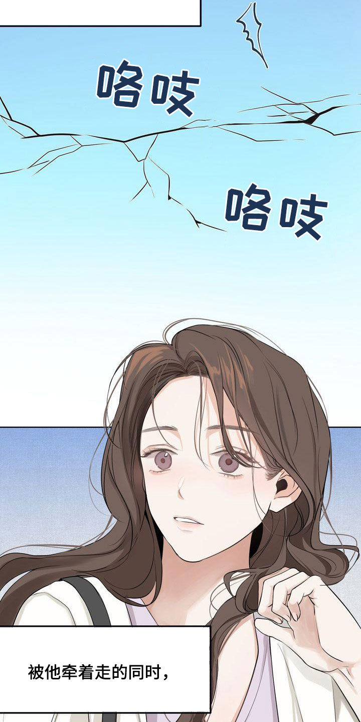 《三人成众》漫画最新章节第32章：没能突破免费下拉式在线观看章节第【8】张图片