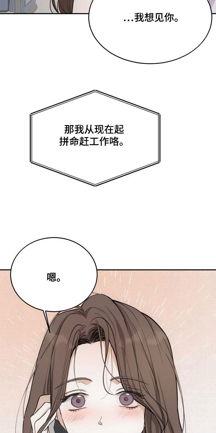 《三人成众》漫画最新章节第33章：去海边免费下拉式在线观看章节第【13】张图片