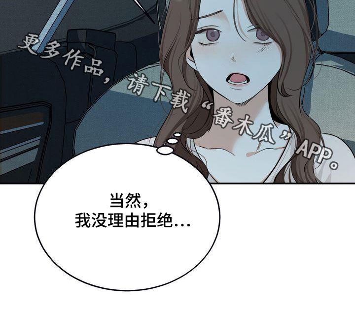 《三人成众》漫画最新章节第33章：去海边免费下拉式在线观看章节第【1】张图片