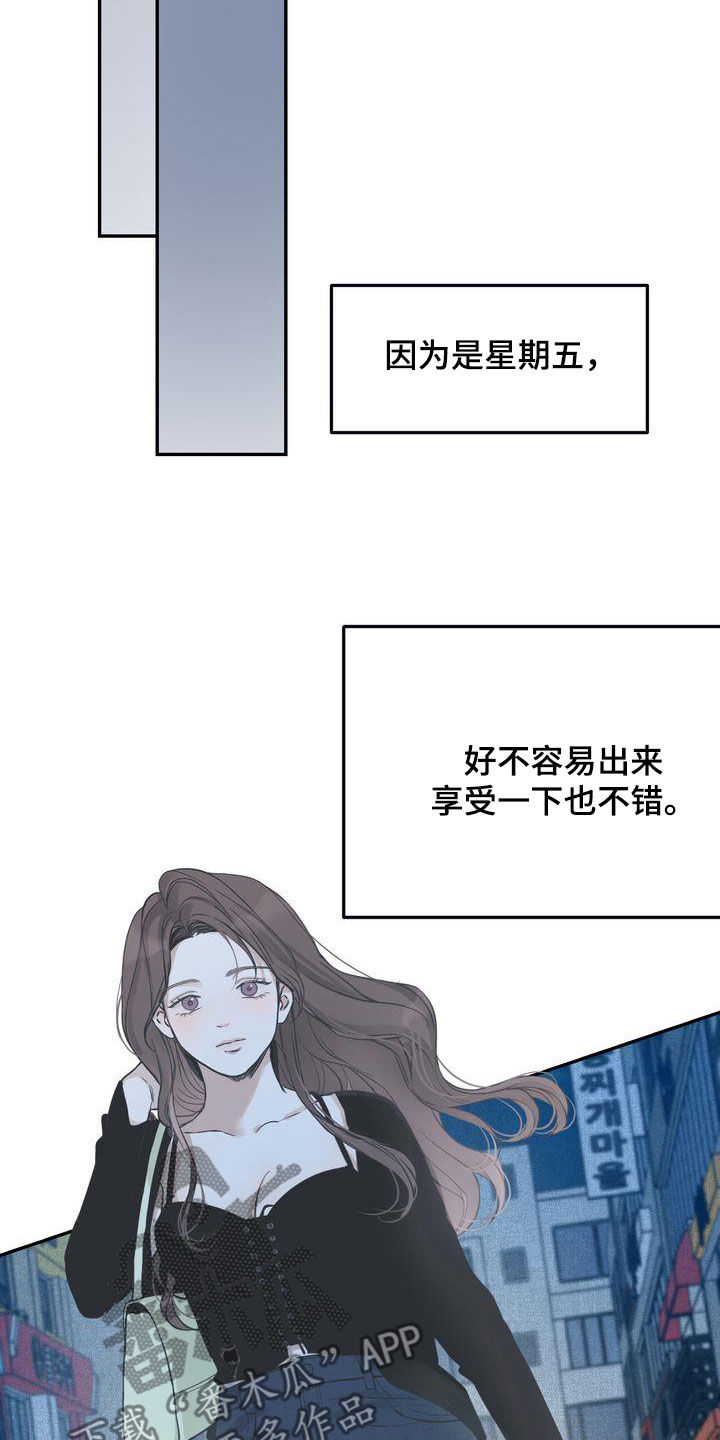 《三人成众》漫画最新章节第35章：吃醋了？免费下拉式在线观看章节第【17】张图片