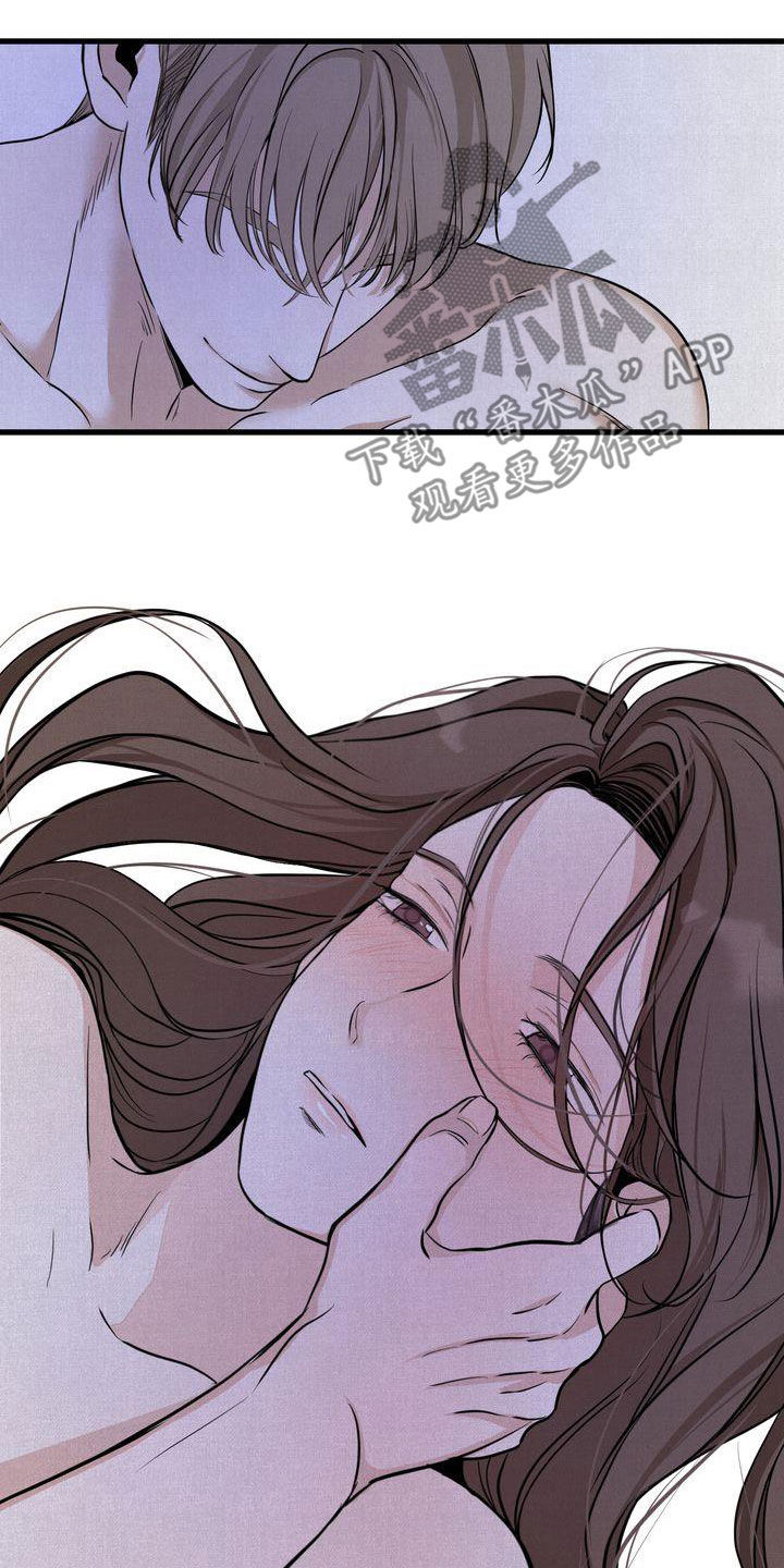 《三人成众》漫画最新章节第37章：我们是朋友免费下拉式在线观看章节第【14】张图片