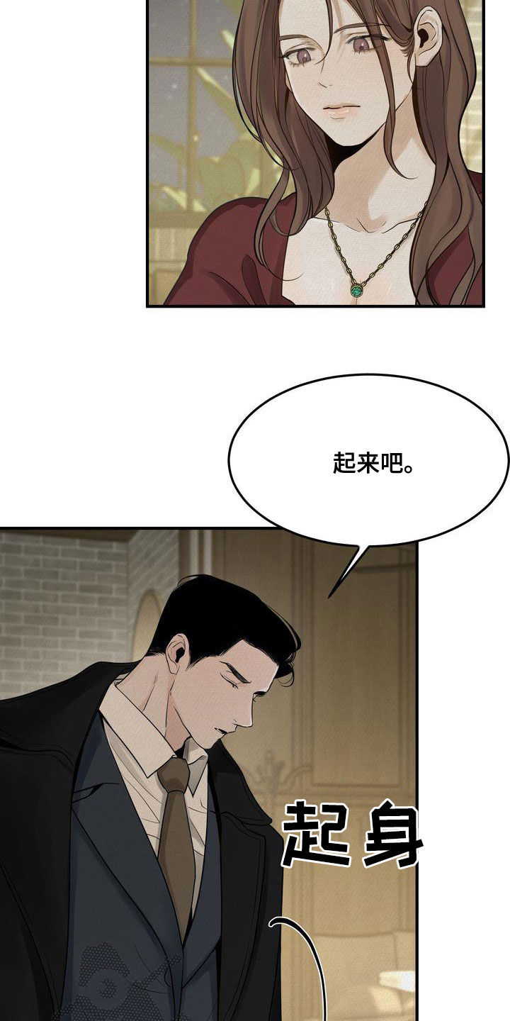 《三人成众》漫画最新章节第46章：想被惩罚免费下拉式在线观看章节第【6】张图片