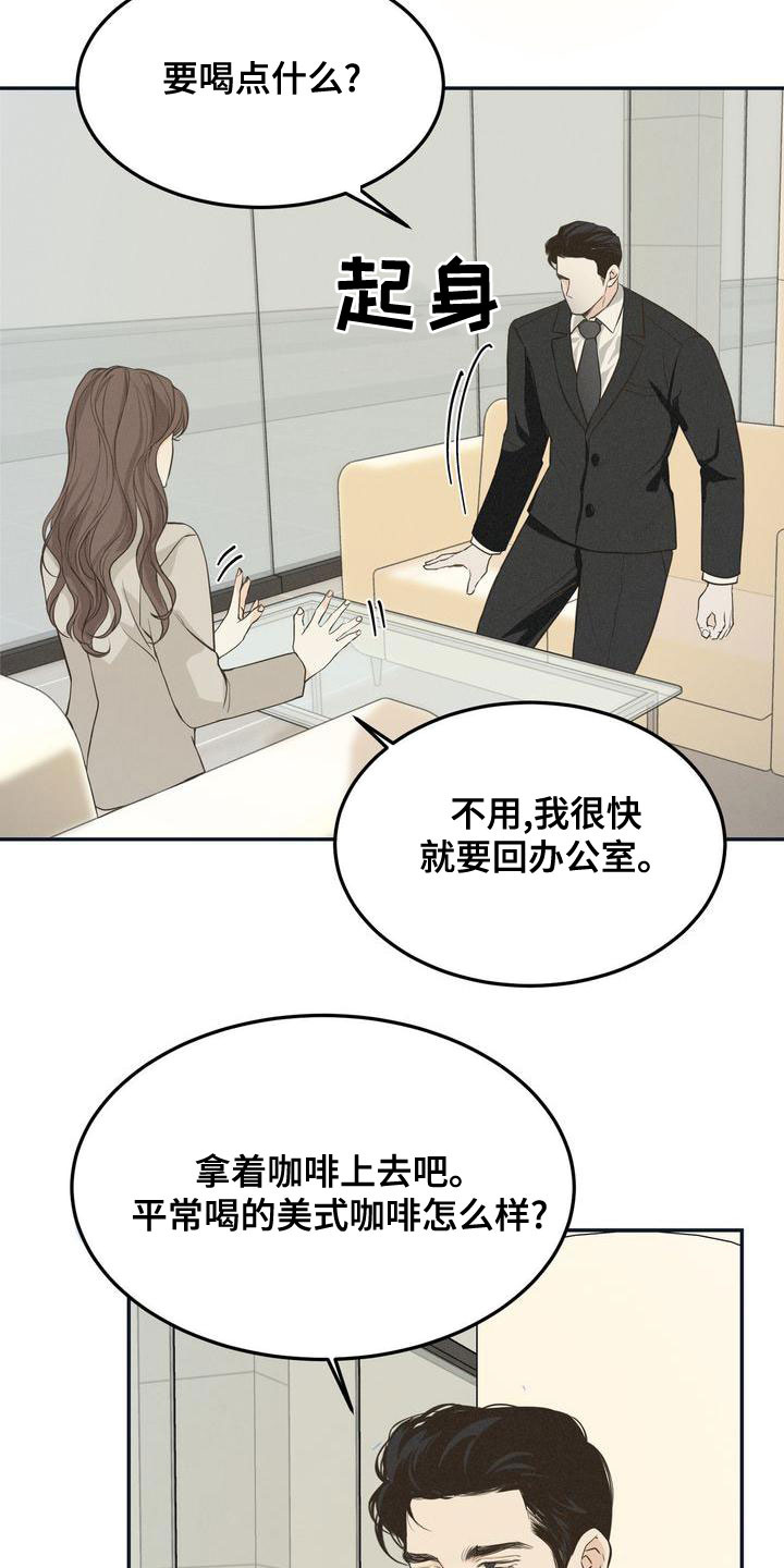 《三人成众》漫画最新章节第63章：决定免费下拉式在线观看章节第【21】张图片