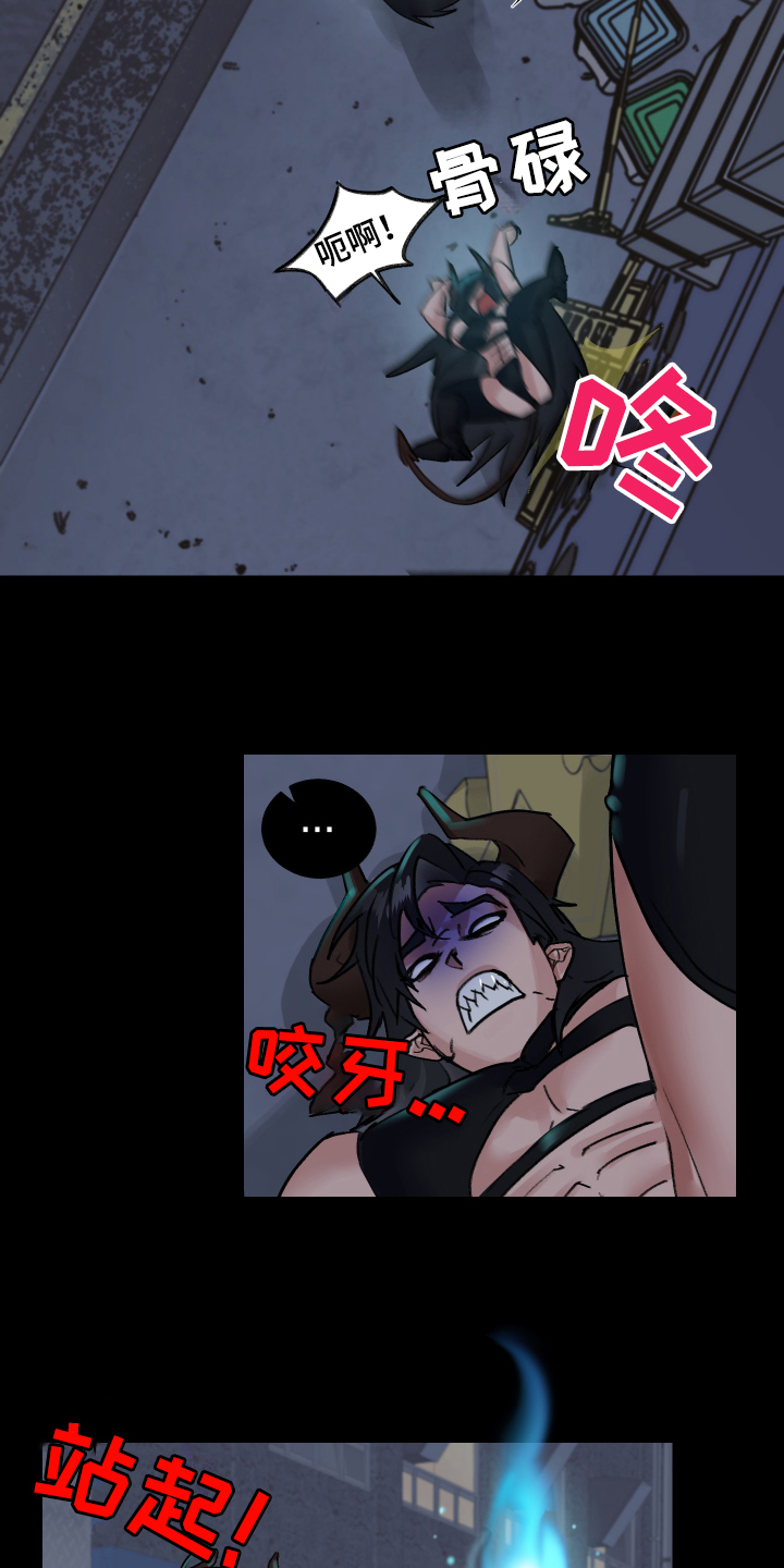 《魔族游子》漫画最新章节第2章：虚弱免费下拉式在线观看章节第【19】张图片