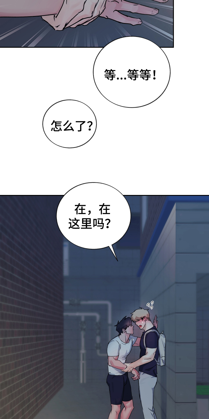 《魔族游子》漫画最新章节第3章：补充魔力免费下拉式在线观看章节第【9】张图片