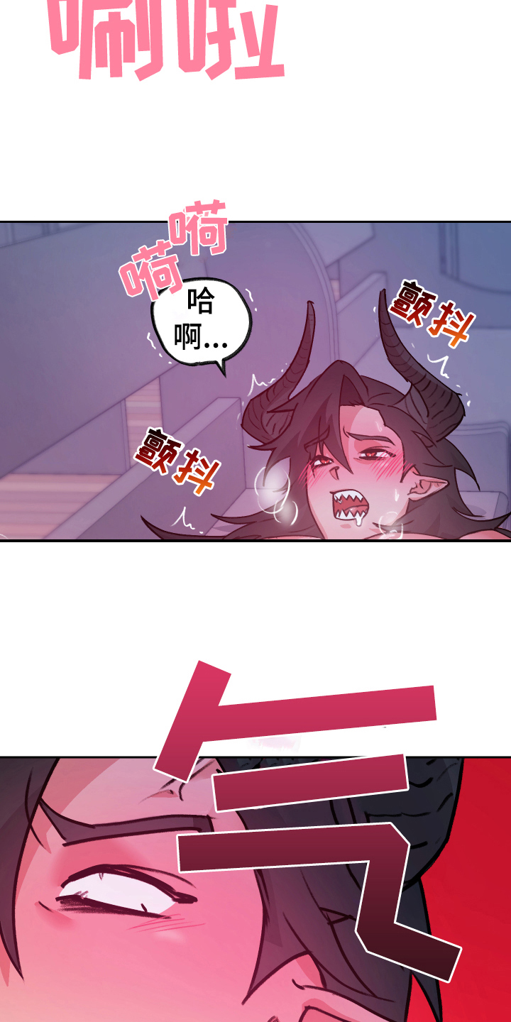 《魔族游子》漫画最新章节第9章：反击免费下拉式在线观看章节第【3】张图片