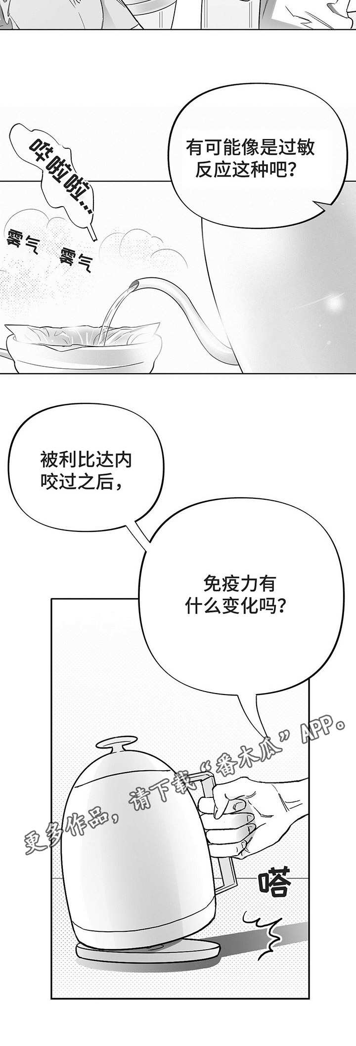 《身体效应》漫画最新章节第13章：探寻原因免费下拉式在线观看章节第【3】张图片