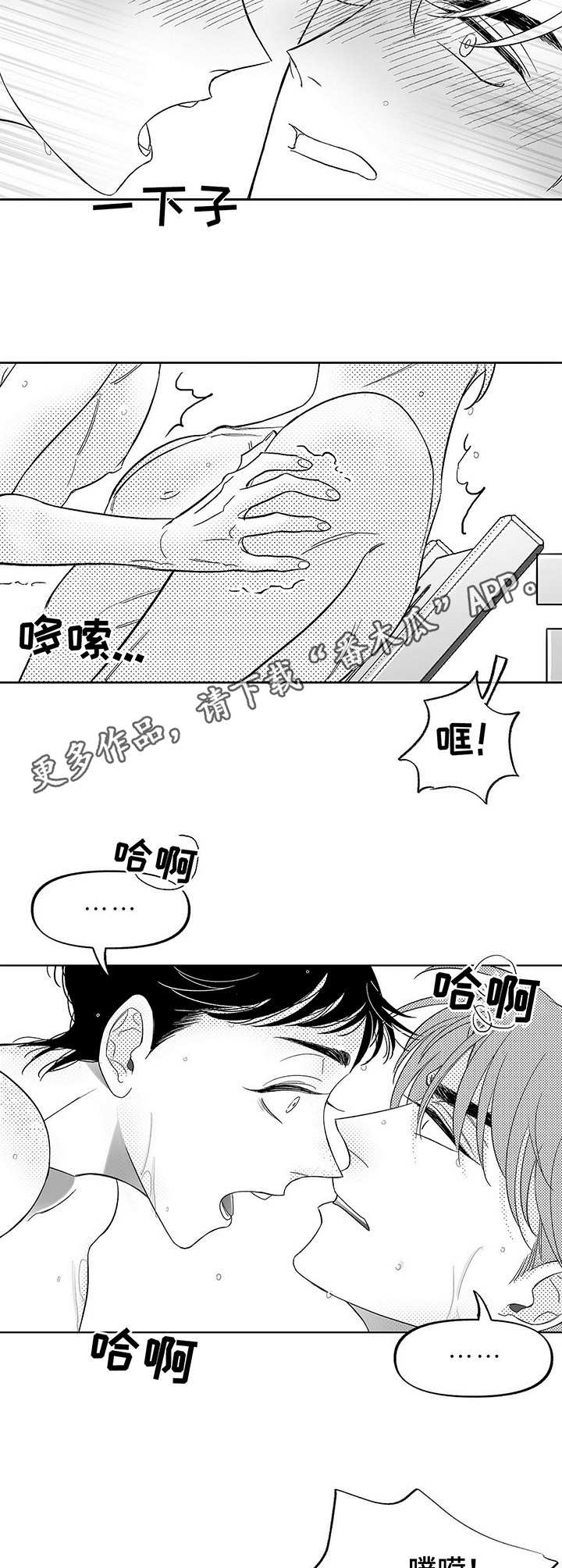 《身体效应》漫画最新章节第16章：实验免费下拉式在线观看章节第【9】张图片