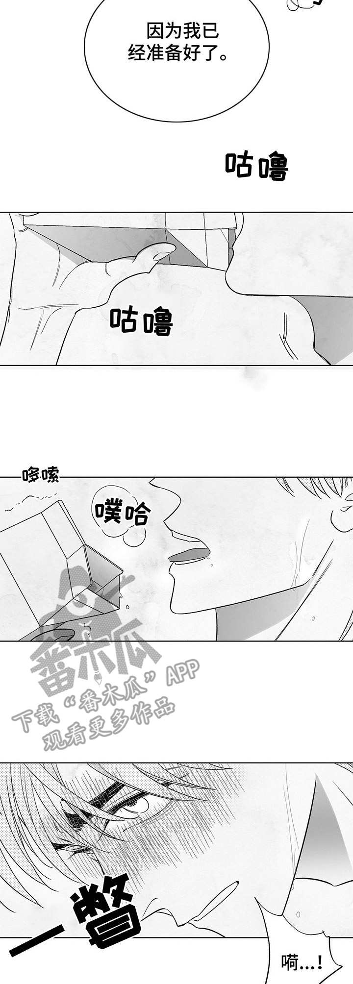 《身体效应》漫画最新章节第18章：新的机会免费下拉式在线观看章节第【11】张图片