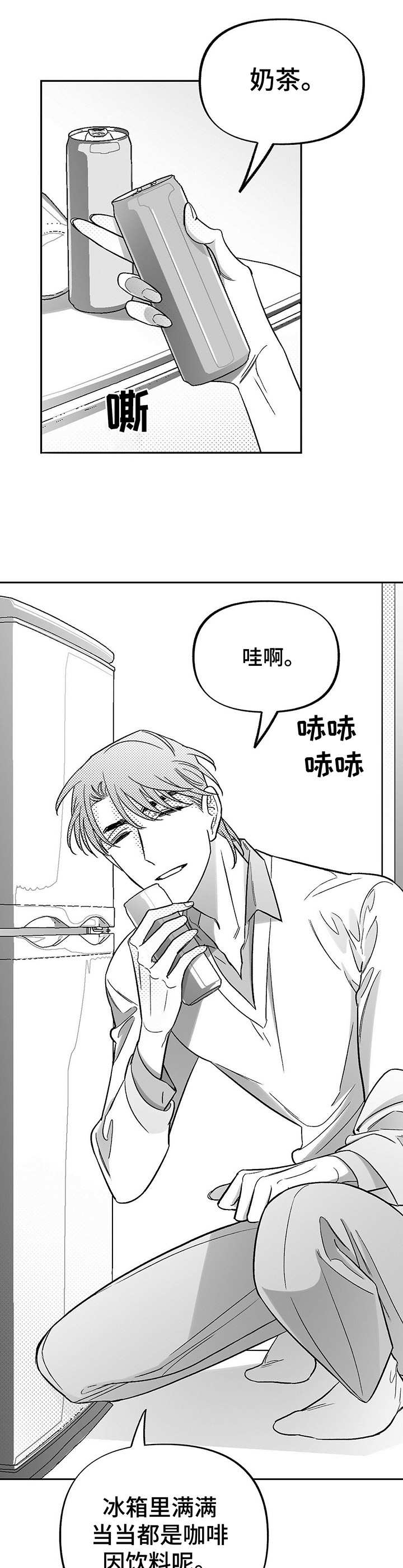 《身体效应》漫画最新章节第22章：热情免费下拉式在线观看章节第【11】张图片