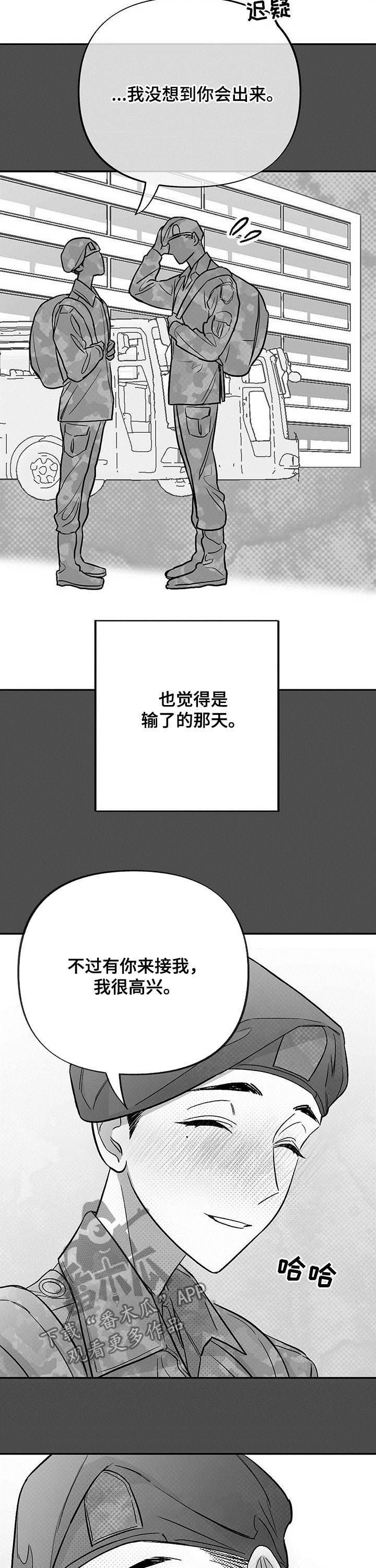 《身体效应》漫画最新章节第34章：五年前免费下拉式在线观看章节第【6】张图片