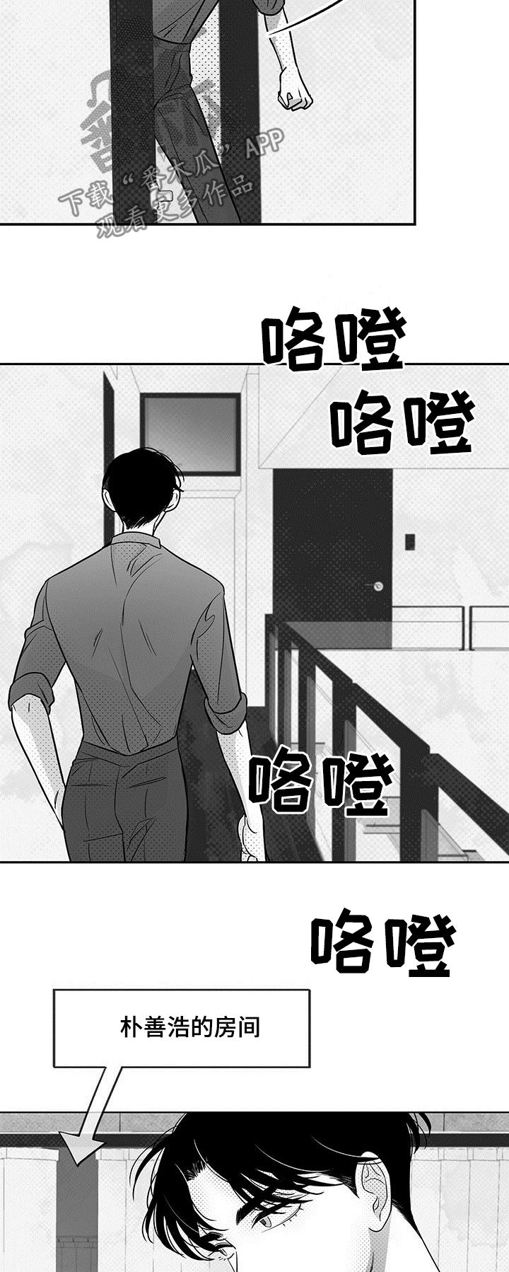 《身体效应》漫画最新章节第39章：教授的异样免费下拉式在线观看章节第【9】张图片