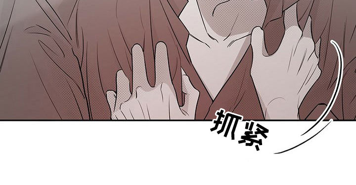 《身体效应》漫画最新章节第40章：都是命免费下拉式在线观看章节第【6】张图片