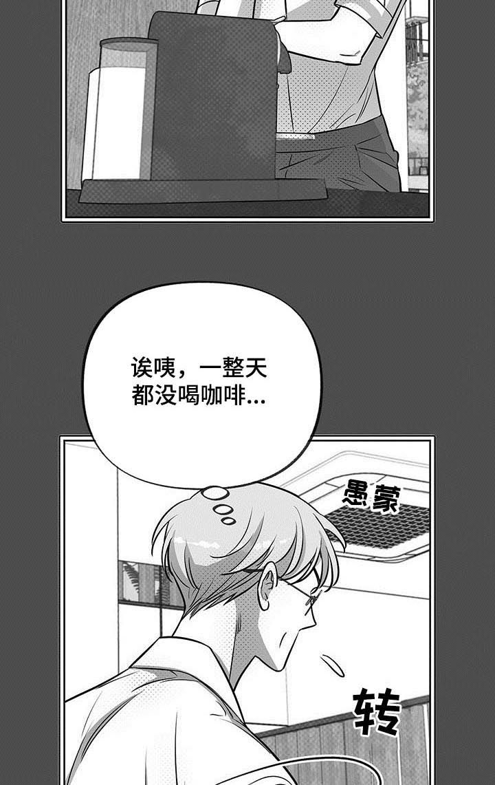 《身体效应》漫画最新章节第45章：试验免费下拉式在线观看章节第【7】张图片