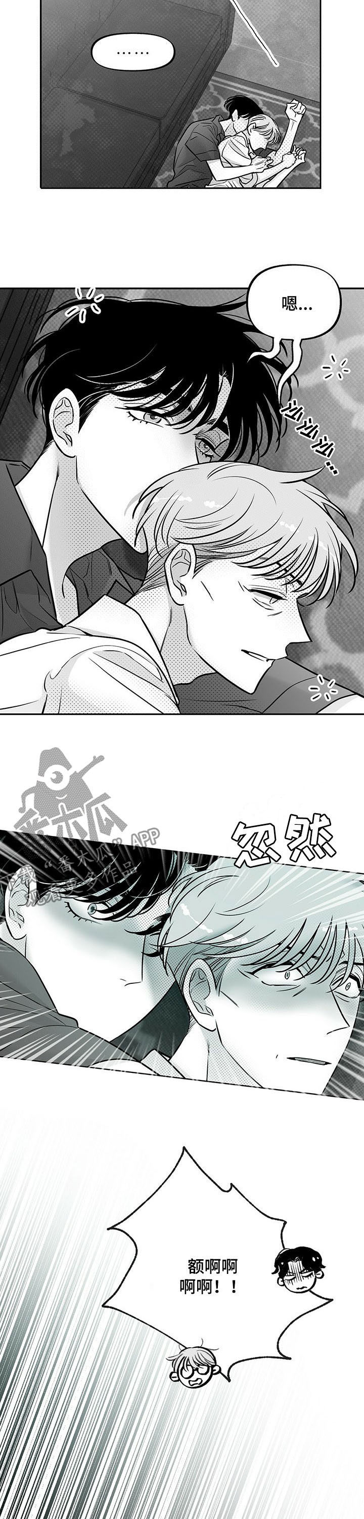 《身体效应》漫画最新章节第50章：羞耻免费下拉式在线观看章节第【12】张图片