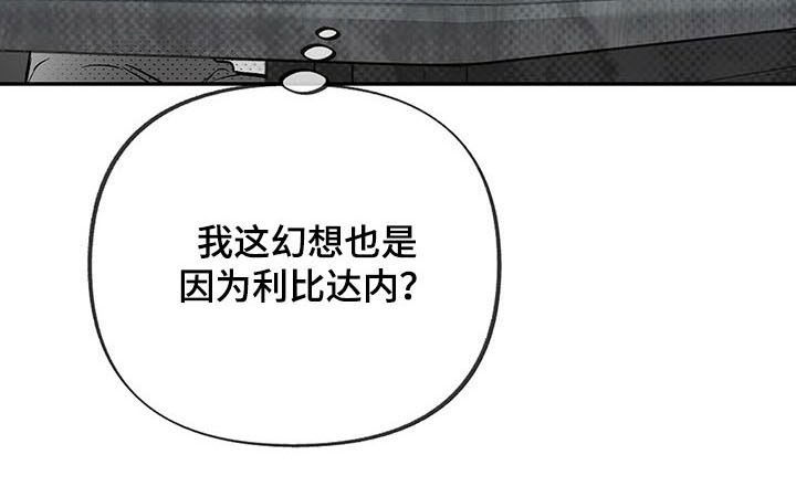 《身体效应》漫画最新章节第53章：实地实习免费下拉式在线观看章节第【8】张图片