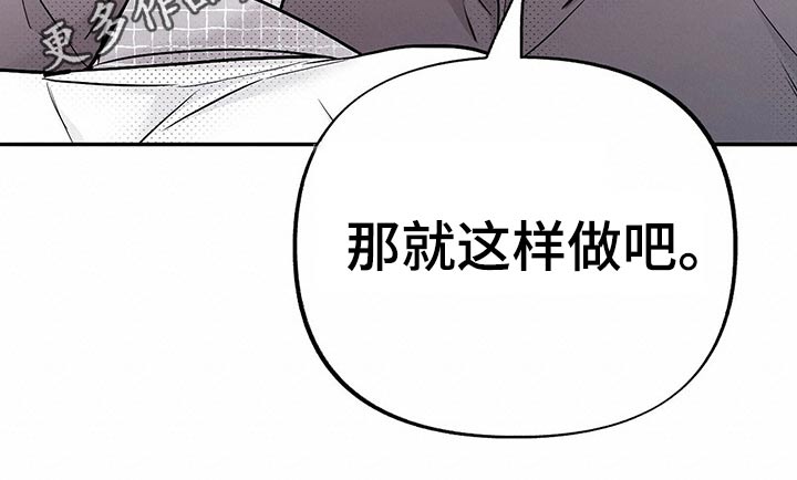 《身体效应》漫画最新章节第60章：一起回家免费下拉式在线观看章节第【1】张图片